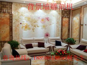 【上海瓷砖背景墙雕刻机艺术背景墙雕刻机厂家直销】-